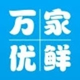 万家优鲜手机免费版