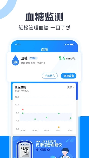 康云360手机免费版图2