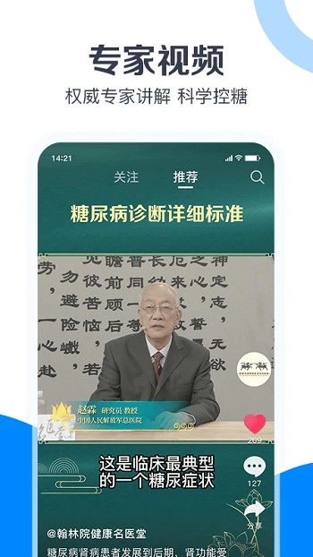 康云360手机免费版图3
