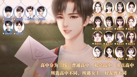 重生之我是大佬图2