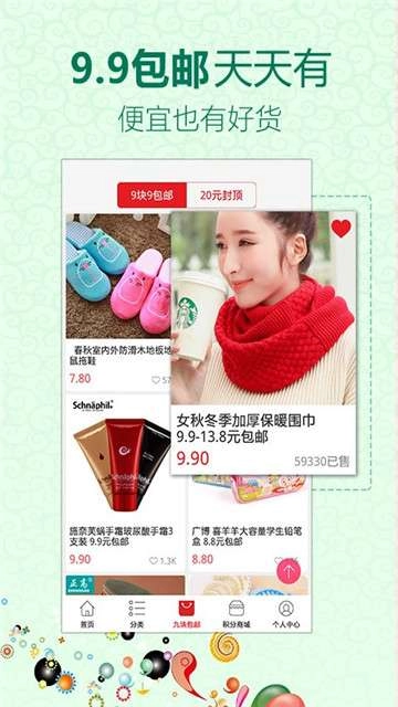 百分百特价最新版图2