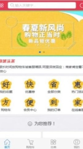 圆云通用版图2