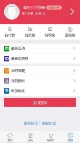 圆云通用版图3