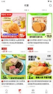 小棘优选免费原版