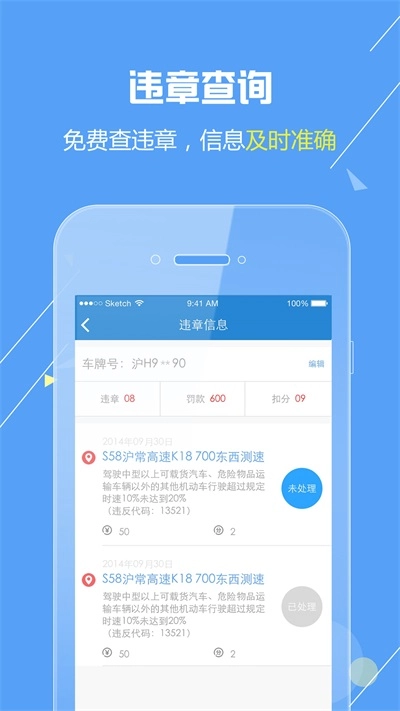 睿驾智行原版图2