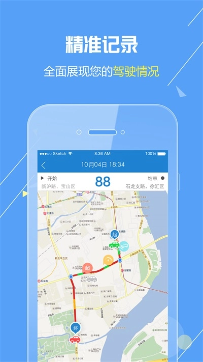 睿驾智行原版图3