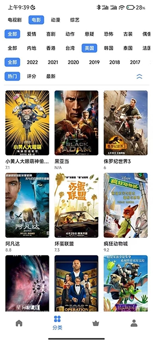 轻简视频官方最新版