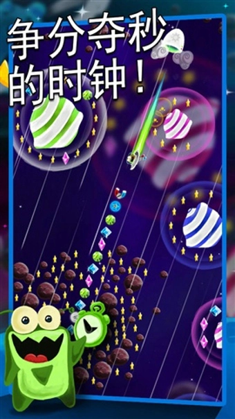 磁力外星人安卓官方版