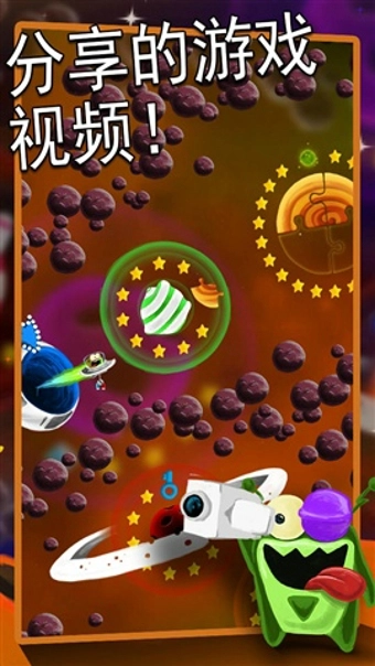 磁力外星人安卓官方版