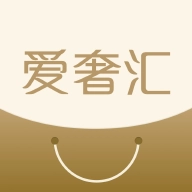 爱奢汇原版