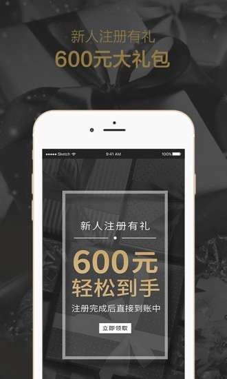 爱奢汇原版