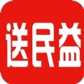 送民益安卓版