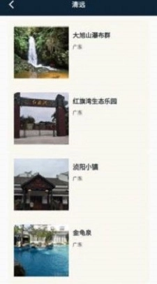 江南小镇美如春官方版图1