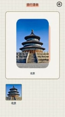 江南小镇美如春官方版图3