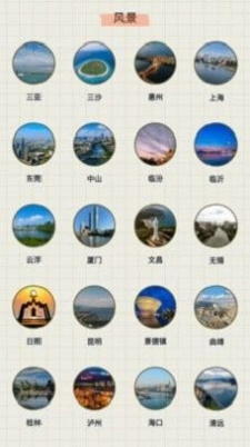 江南小镇美如春官方版图4