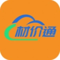 材价通正版