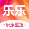 乐乐壁纸正版