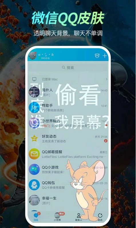 乐乐壁纸正版