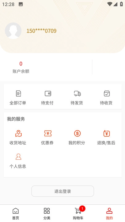 黑豹优选安卓直装版图1