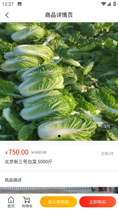 黑豹优选安卓直装版图2
