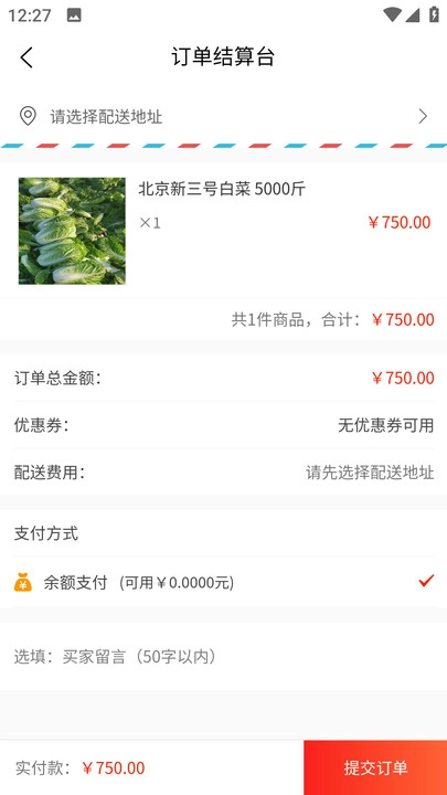 黑豹优选安卓直装版图3