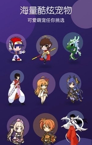 蜗牛桌宠原版图2