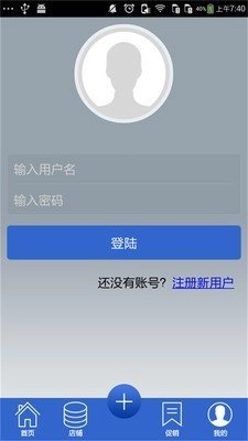天天新食界正版图2