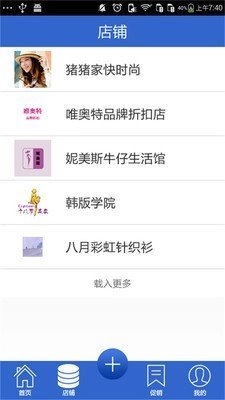 天天新食界正版图3