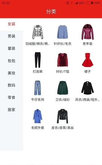 抢了吗免费原版图1