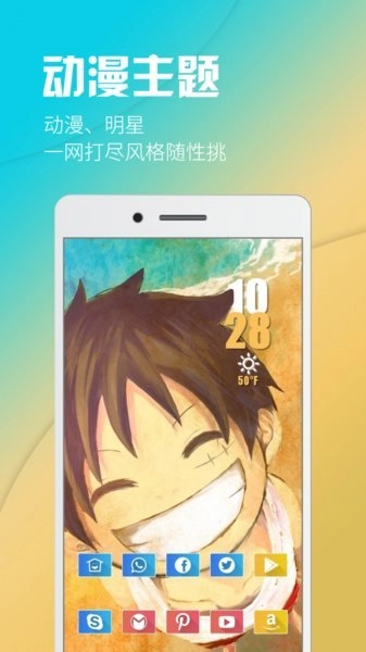 酷桌面直装版图2
