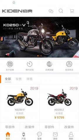 启典商城截图0