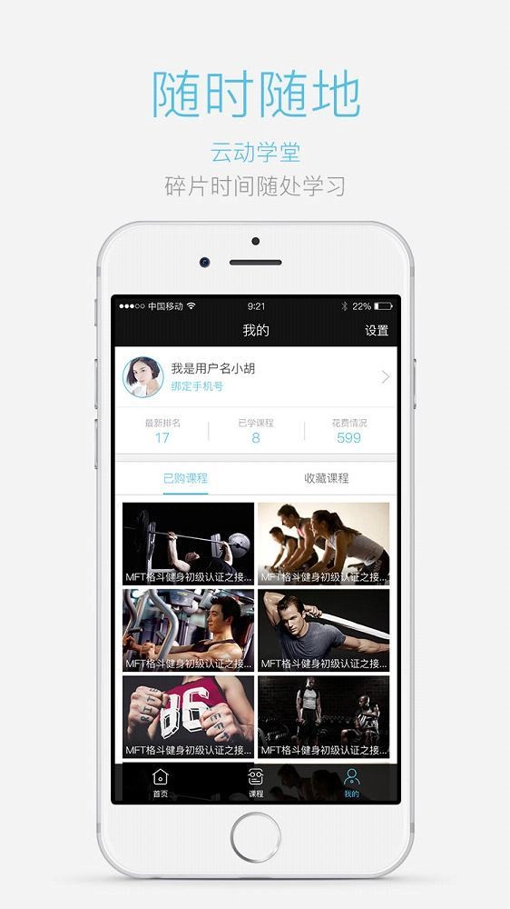 云动学堂直装版图2