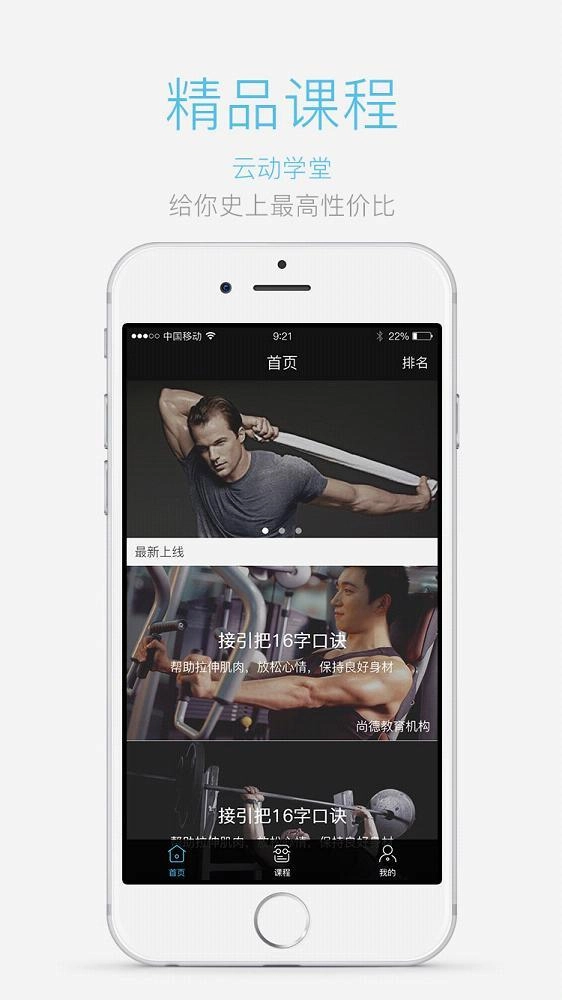 云动学堂直装版图3