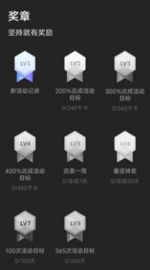 大家爱健身直装版图2