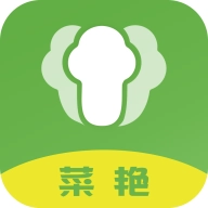 菜艳