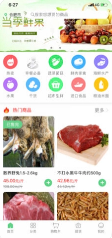 菜艳官网版下载