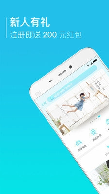 山海边短租免费版图1