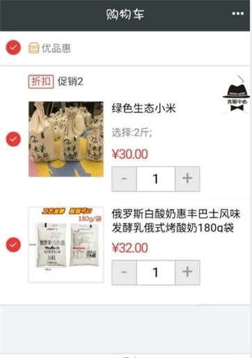 大庆优品惠安卓直装版图2