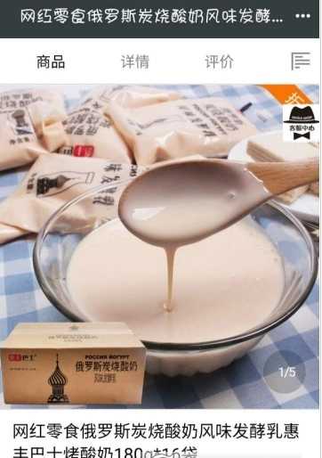 大庆优品惠安卓直装版图3