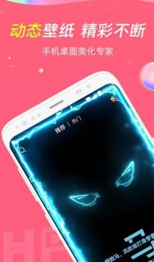 哈屏小组件手机最新版图1