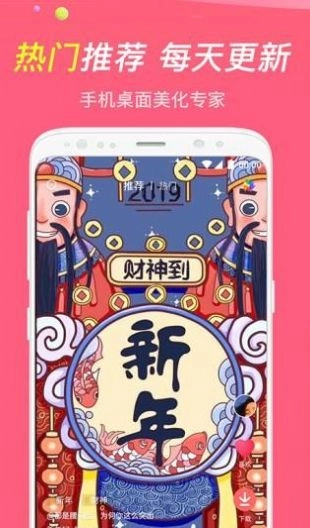 哈屏小组件手机最新版图3