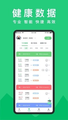 东宝健康原版图1