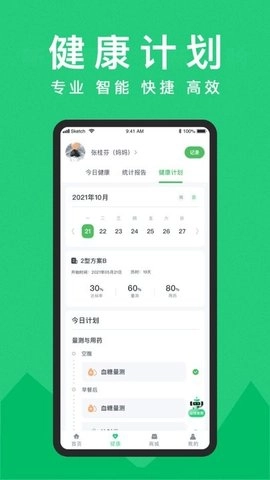 东宝健康原版图4