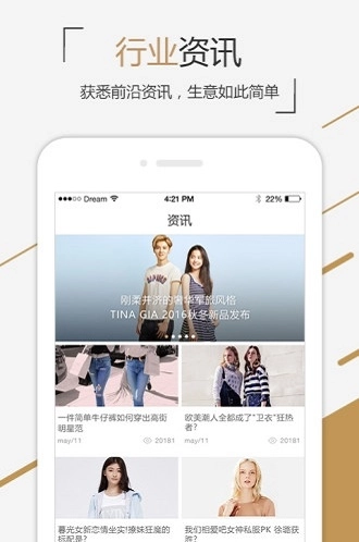 尺马手机最新版图1