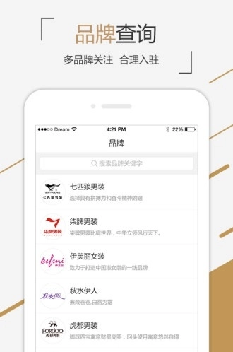 尺马手机最新版图2