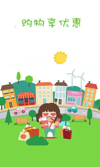 券团手机正版图3