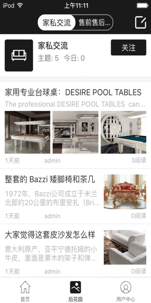 盈悦正版图5