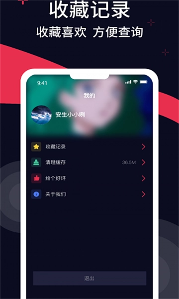 甜枣来电秀最新版图1