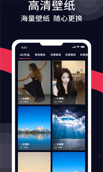 甜枣来电秀最新版图2