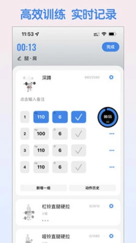 训记最新免费版图3
